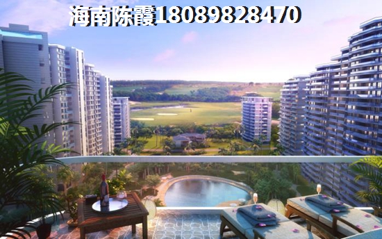 海南澄迈买房