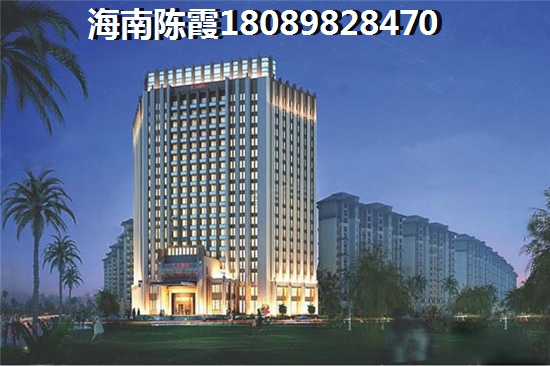 海南买房怎么样选择？