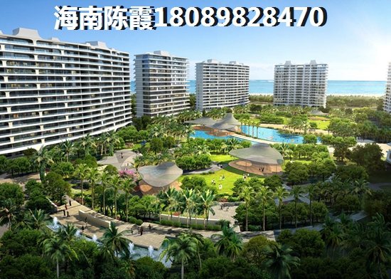 为何XG后海南澄迈房价还在涨？