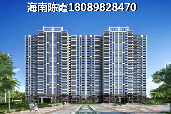 海南·恒大御景湾房价