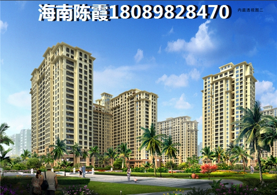 澄迈半山花苑 澄迈半山花苑