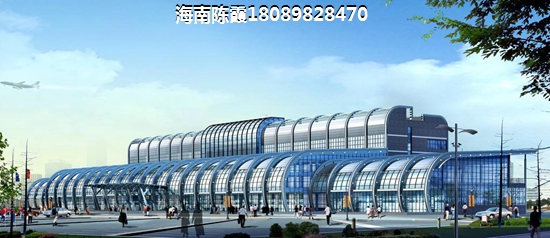 澄迈买房后悔了吗？