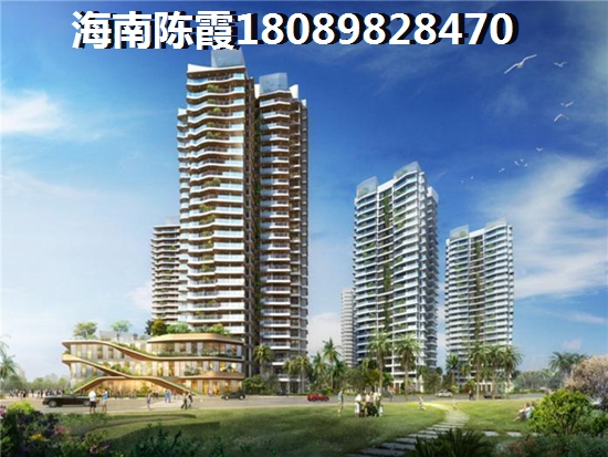 touzi澄迈商铺怎么样？