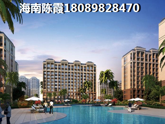 海南澄迈房价
