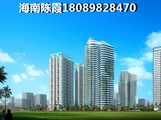 澄迈房价走势