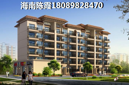 touzi澄迈商铺怎么样？