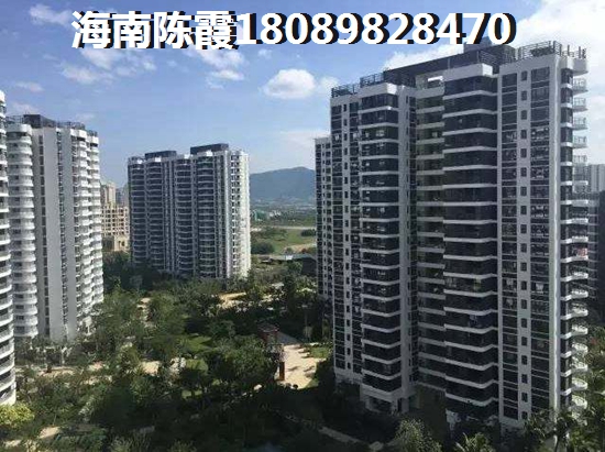 澄迈半山花苑买房优势及劣势