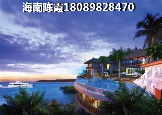 海南XG后如何在后海温泉新城买房？