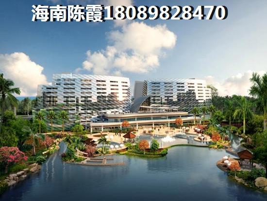 后海温泉新城海景房的优势和不足