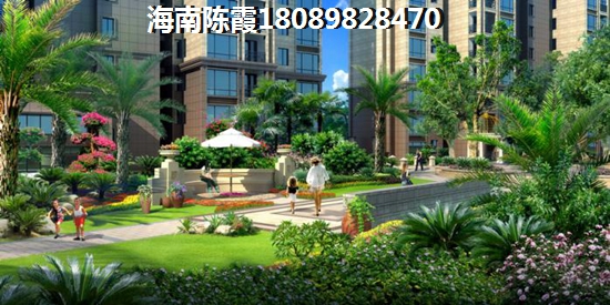 澄迈买房后悔了吗？
