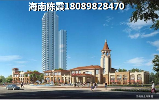 >2021澄迈买房攻略