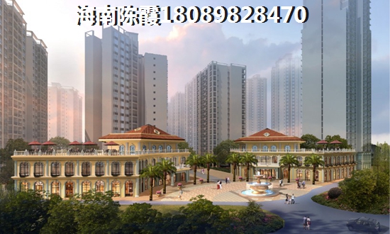 海南绿城·桃源小镇怎么样