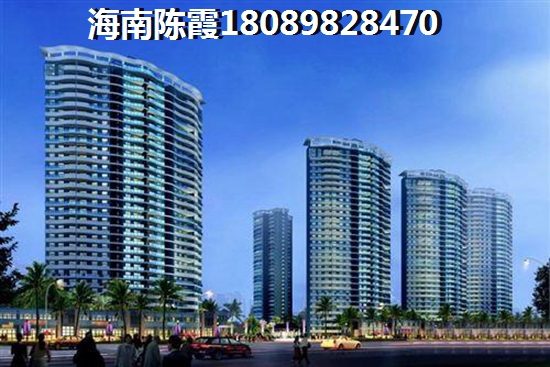 海南澄迈的房子未来会生纸吗？