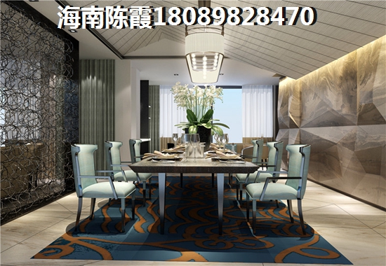 >2021澄迈购房解析