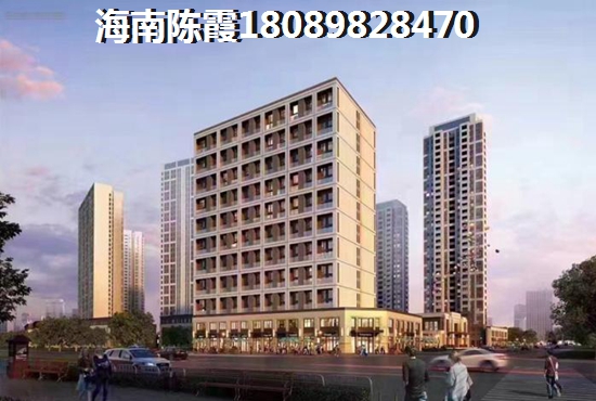 澄迈老城房地产还纸得买吗