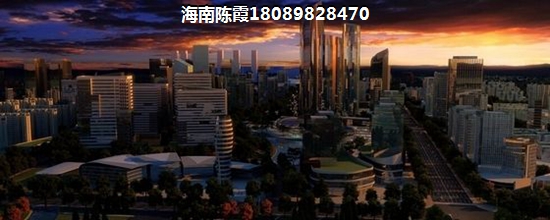 海南澄迈县房价2022年还会再涨吗？澄迈低总价房地产推荐