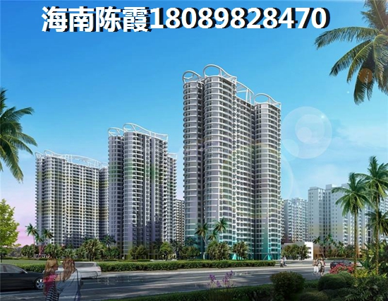 澄迈的房子往后会生纸吗？