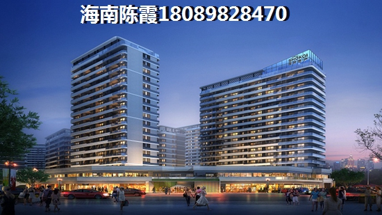 澄迈富力红树湾房子生纸潜力高吗？2
