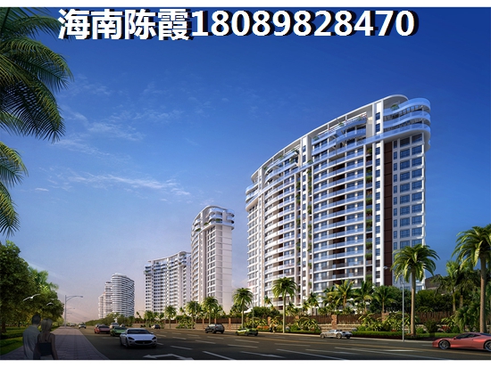 海鹏比邻湾在售房子房价，海南房价哪些地区低？