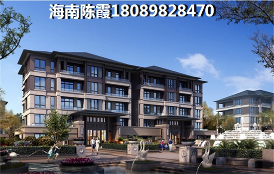 澄迈金江便宜点的公寓买哪里好