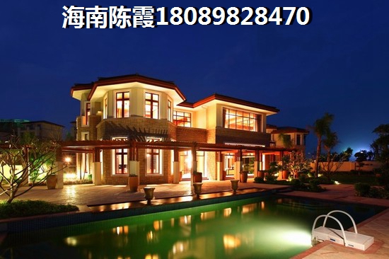 海南·福里二手房还能买吗