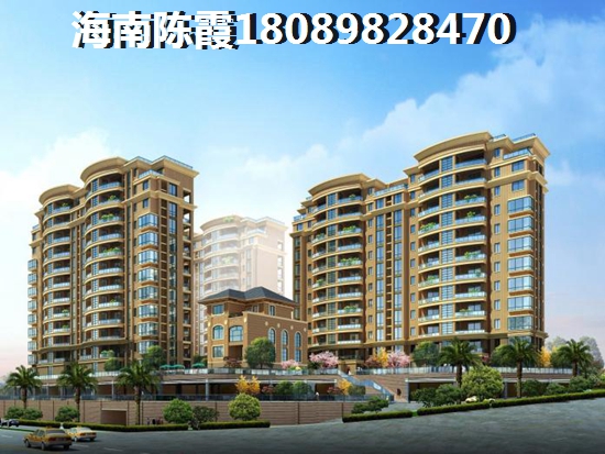 2023澄迈老城新房纸得touzi吗