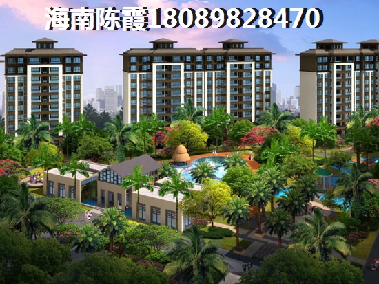 美锦湾房子缺点分析2023！海南性价比高的商品房！