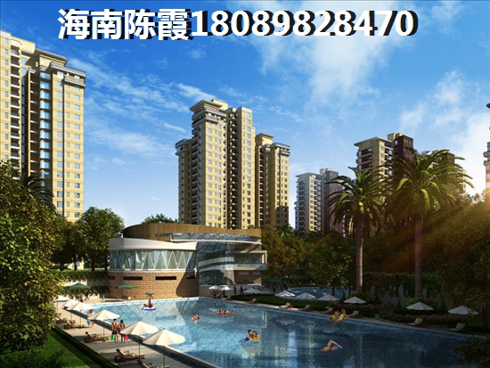 >2023澄迈购房解析
