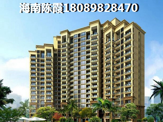 为什么要去澄迈福山买房呢，2024澄迈福山房产未来发展趋势