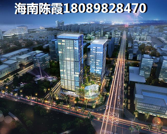 澄迈房价醉新楼盘价格！2