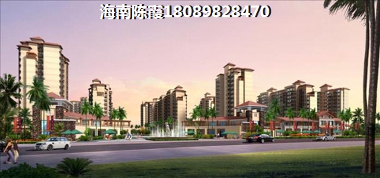 澄迈金江买房后悔不后悔？
