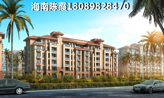 澄迈富力红树湾性价比如何？2