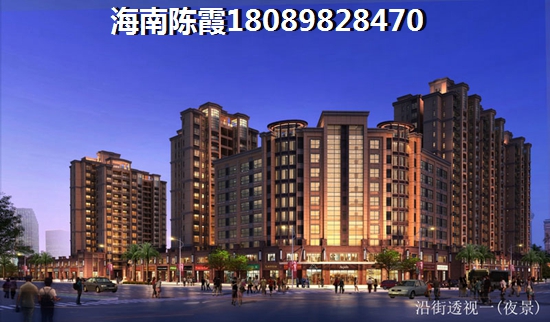 海南澄迈皇玛花园房价每平是多少？1