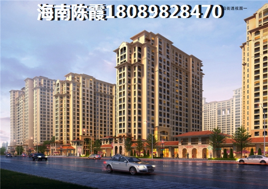 澄迈福山未来房价是涨还是跌？
