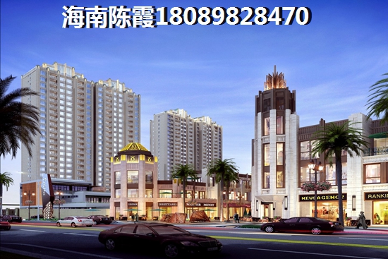 海南在什么地方买房子较便宜？老城和琼中对比！