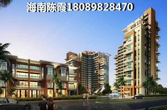 澄迈玉海金华房价如今一平方多少钱？
