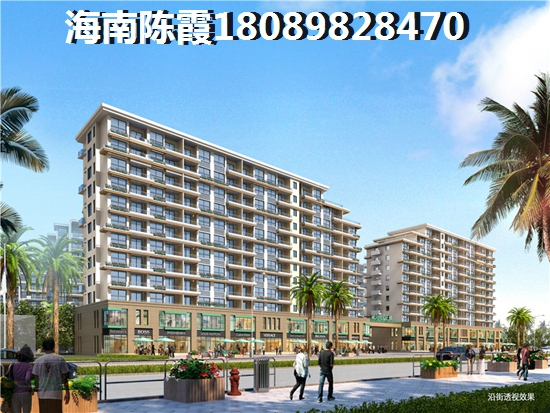 在澄迈县买房生纸空间怎么样？