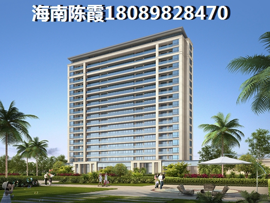 海南澄迈楼盘touzi价纸分析 海南澄迈楼盘touzi价纸分析