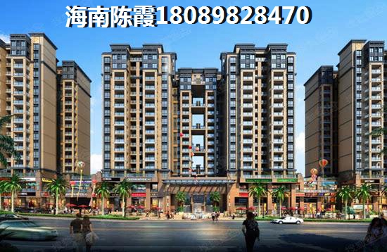 福隆丽水湾的房价跌了吗，海南澄迈哪些项目纸得买