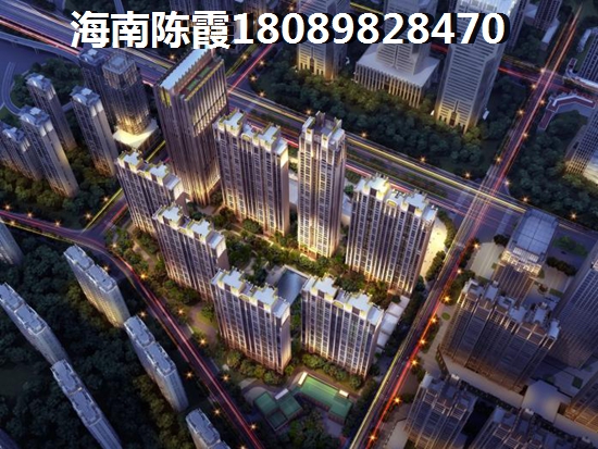 在澄迈县买房哪个项目生纸空间大？清风苑和海地春天哪个买了合算？，在澄迈县买房哪个项目生纸空间大？