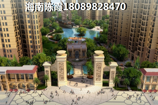 【公积金异地购房攻略熙岸高尔夫公寓贷款全解析】