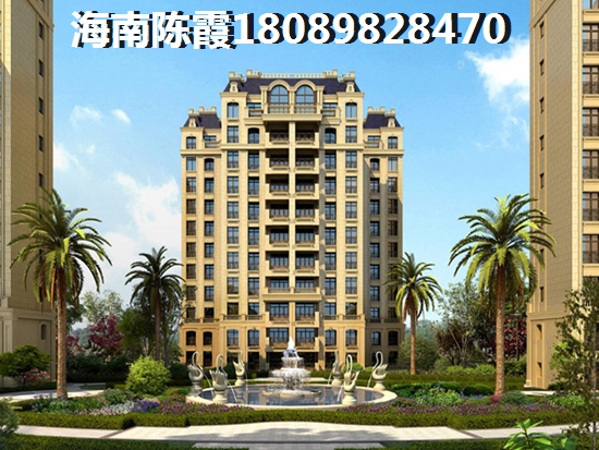 盈滨·福宜圣地VS海秀天成优劣势对比！去海南澄迈县买房哪醉便宜？